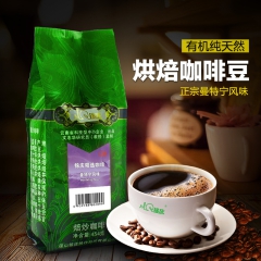 锦庆有机黄金曼特宁风味云南密处理小粒阿拉比卡纯熟黑咖啡豆粉