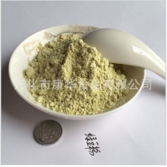 供应优质纯绿豆粉 五谷杂粮粉 粗粮粉经营 冲调食品批发 量大...