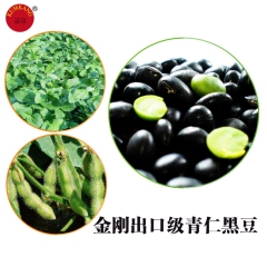 安徽 黑豆批发 黑色五谷杂粮 黑五类 炒黑豆 黑豆粉 绿仁黑...