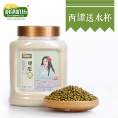 怡膳粮坊 绿豆粉 食用 熟粉 即食 可做面膜粉 营养代餐粉5...