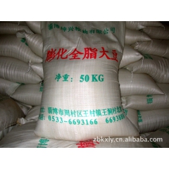 淄博坤兴专业生产全脂膨化大豆粉