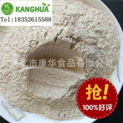 常年提供优质熟红豆粉 赤小豆粉各类熟五谷杂粮粉批发零售