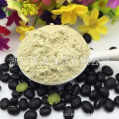 供应优质黑豆粉 黑豆熟粉 绿芯黑豆粉 绿芯黑豆熟粉 100%...