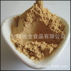 专业供应 黄豆熟粉  五谷杂粮粉 脱脂黄豆粉