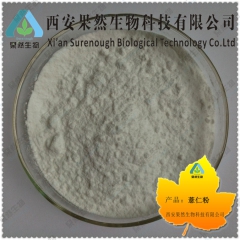 【果然】祛湿佳品薏仁浓缩粉 30倍薏仁浓缩粉 薏米仁粉 红豆...