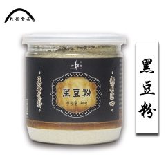 批发黑豆粉 低温烘焙 代餐粉加工 五谷磨房原料 代加工