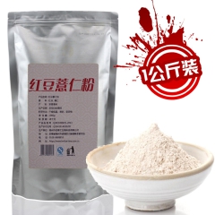 佰草汇 红豆薏米粉 薏仁粉红豆粉 代餐粉 1KG/包 养颜祛...