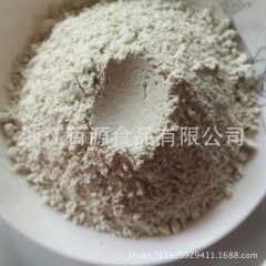 供应优质绿豆粉 绿豆生粉 纯正细腻  不纯包退 精挑细选 品...