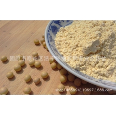 宁夏有机黄豆粉 黄豆生粉 原粉现磨 种基地批发 生黄豆粉
