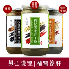 素域 男士必入3罐装 核桃芝麻黑豆粉 红豆薏米粉 枸杞黑米莲...