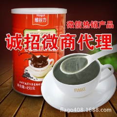 维谷力黑芝麻黑豆粉 杂粮五谷粉 一件代发  诚招代理