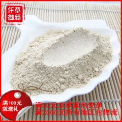 专业供应绿豆粉 纯绿豆粉 中药粉1000g