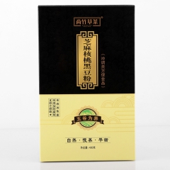 OEM贴牌代加工黑芝麻粉核桃粉黑豆粉 熟现磨五谷杂粮冲饮营养...