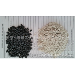 黑豆粉 厂家批发 黑豆粉功效  绿心黑豆粉  青仁黑豆粉