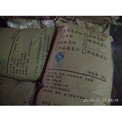 熟豌豆粉、豌豆粉、豆粉、馅料粉、豆沙粉。120目