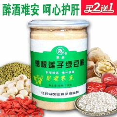 葛根莲子绿豆粉 绿色代餐粉一派 核桃红枣熟优谷多旗舰店