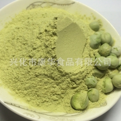 供应冷冻青豆粉 青豌豆 常年生产不断货 新品上市有优惠
