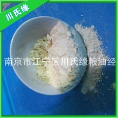 批发销售 优质五谷杂粮粉 纯天然现磨五谷杂粮黄豆粉
