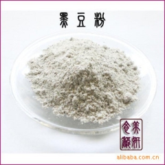 粉粉批发 黑豆粉500克 另有黄豆粉 等五谷杂粮 低温烘焙熟...