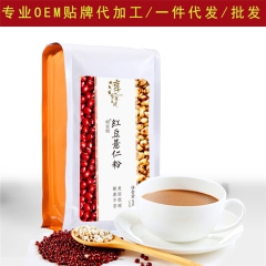 明安旭 薏米红豆粉 500g OEM贴牌代工 一件代发 批发