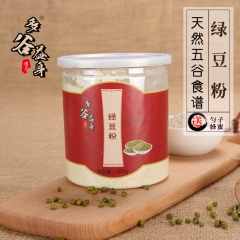 多谷益身  代餐绿豆粉  可做面膜粉500g