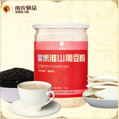 南农紫米淮山黑豆粉 五谷代餐粉 即冲即饮 厂家直销 买一送一