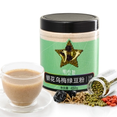 明安旭 银花乌梅绿豆粉 OEM贴牌代工 一件代发 批发