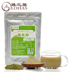 亏本包邮卖 臻之膳 绿豆粉 熟粉无糖无添加  糕点粉 诚招代...
