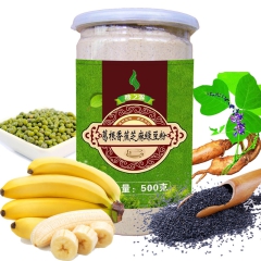 买2送1 葛根粉香蕉芝麻绿豆粉 熟粉代餐粉 优谷物多旗航店