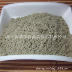 谷食美葛根粉香蕉芝麻绿豆粉 绿色五谷杂粮一派饱腹代餐粉 买2...