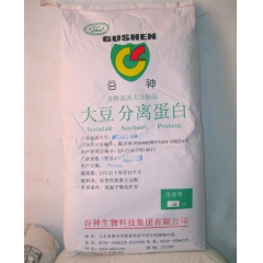 厂家直销大豆分离蛋白粉 非转基因 大豆蛋白粉大豆粉 1000...