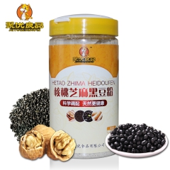 核桃芝麻黑豆粉 营养代餐粉 五谷冲调饮品 即冲即饮厂家批发