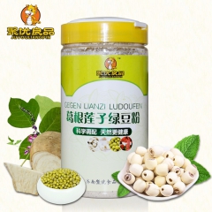 葛根莲子绿豆粉 五谷营养代餐粉 即食冲饮品厂家直销批发优惠