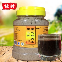 挑时熟黑芝麻黑米黑豆粉 乌发润发三黑粉500g 无糖代餐粉黑...