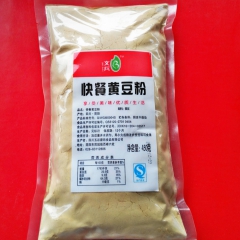 文兵优质杂粮 快餐熟黄豆粉 驴打滚 黄豆面 450g 包邮