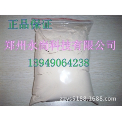 厂家供应纯天然大豆分离蛋白粉 非转基因 大豆蛋白粉大豆粉 1...