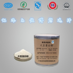 厂家直销食品级大豆蛋白粉 大豆粉 烘培豆粉 大豆蛋白粉质量保...