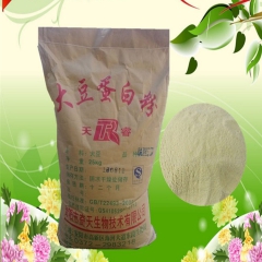供应 食品级 纯天然 大豆分离蛋白粉 非转基因 大豆粉 量大...