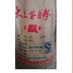 供应食品级大豆分离蛋白粉 非转基因 大豆蛋白粉大豆粉