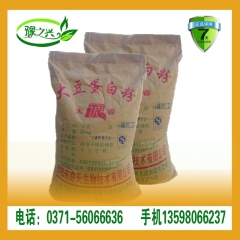 供应 食品级 大豆蛋白粉 高纯 大豆粉 天然提取 厂家直销