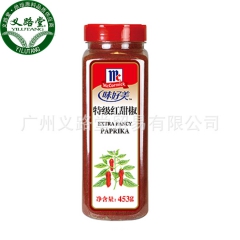 【义路堂】味好美特级红甜椒453g Paprika extr...