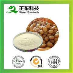 厂家供应 纳豆激酶 纳豆粉 纳豆酵素 手续齐全 检验合格
