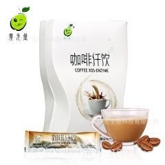 厂家批发广元堂咖啡纤饮正品三合一活性酵素白咖啡粉低糖速溶冲饮