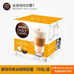 雀巢胶囊咖啡 7种口味 德龙胶囊机专用胶囊 NESCAFE ...