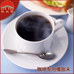厂家批发咖啡伴侣奶精粉 三合一咖啡植脂末25kg袋 RS28...
