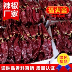 供应出口级甜椒 绿色食品甜椒干 整箱色价甜椒干 脱水香辛调味...