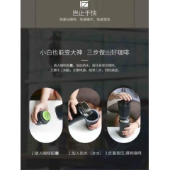 便携式手压胶囊咖啡机1Z-1可自主填粉打奶泡