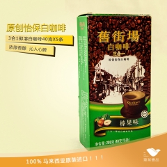 马来西亚 旧街场咖啡3合1速溶咖啡 320G礼盒装进口咖啡