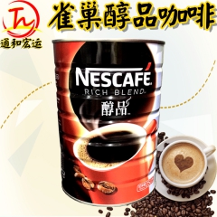 正品雀巢咖啡醇品500g克罐装纯咖啡台湾版 无糖速溶苦黑咖啡