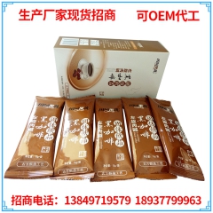 左旋肉碱黑咖啡固体饮品 餐饮装速溶咖啡 速溶黑咖啡 现货招商